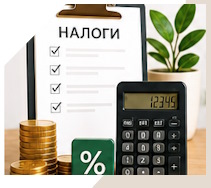 Услуги Профессиональное бухгалтерское обслуживание в Славгороде